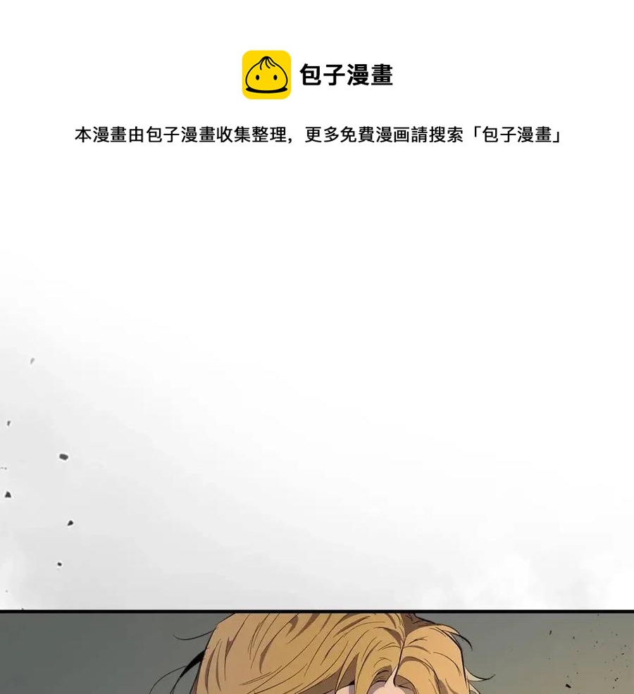 与神一同升级 - 第11话 一个人的屠杀(1/5) - 1