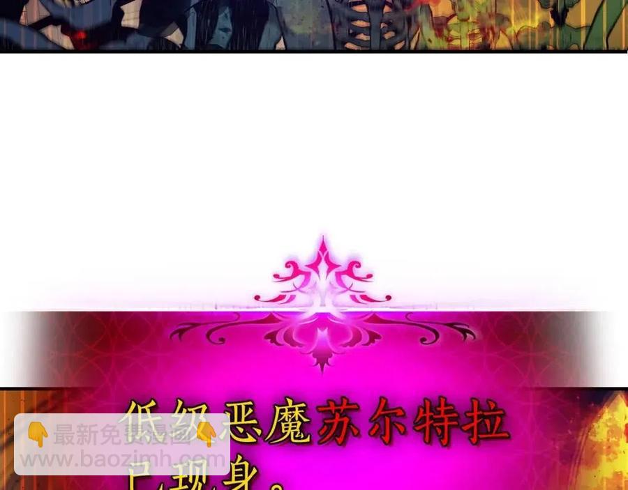 與神一同升級 - 第13話 火焰巨人(1/5) - 4