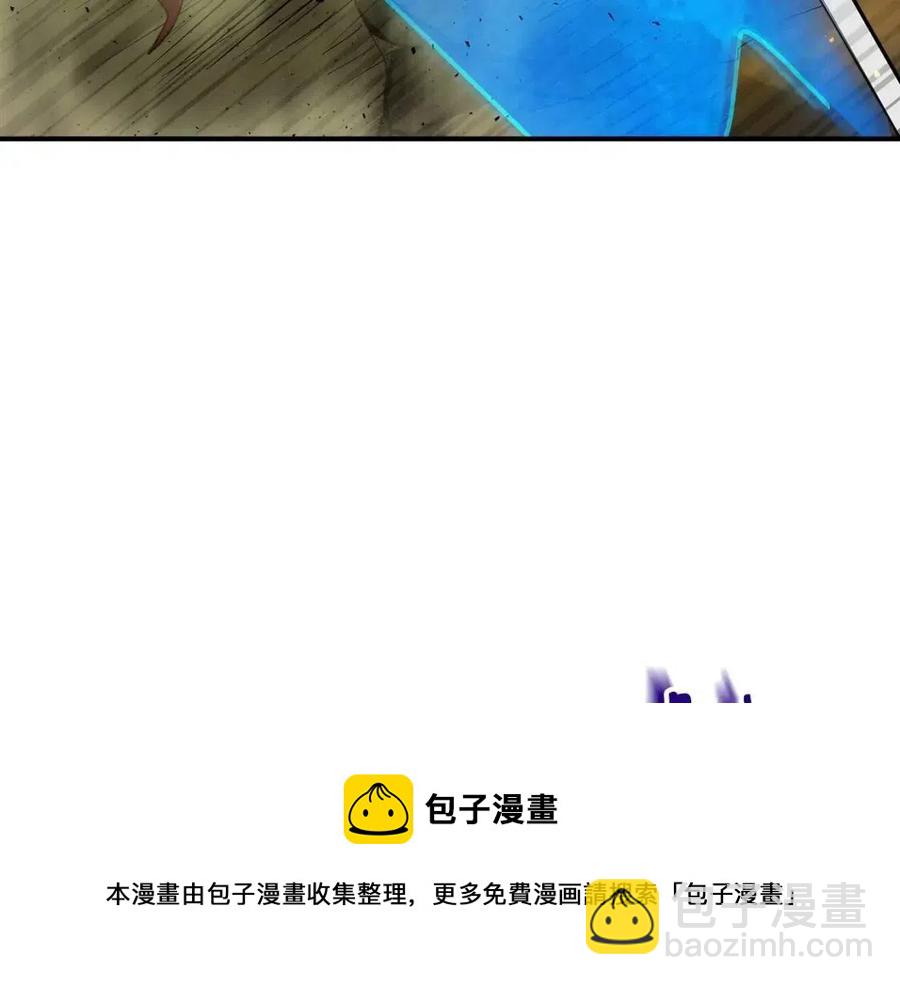 與神一同升級 - 第13話 火焰巨人(2/5) - 3
