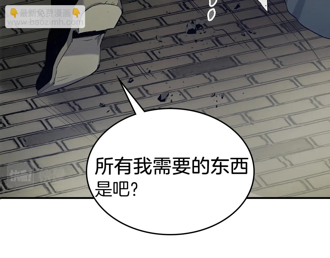 與神一同升級 - 第39話 天魔靈(1/6) - 3