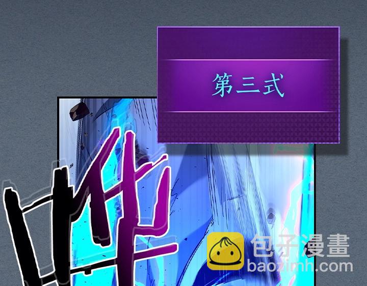與神一同升級 - 第41話 風百林(1/5) - 2