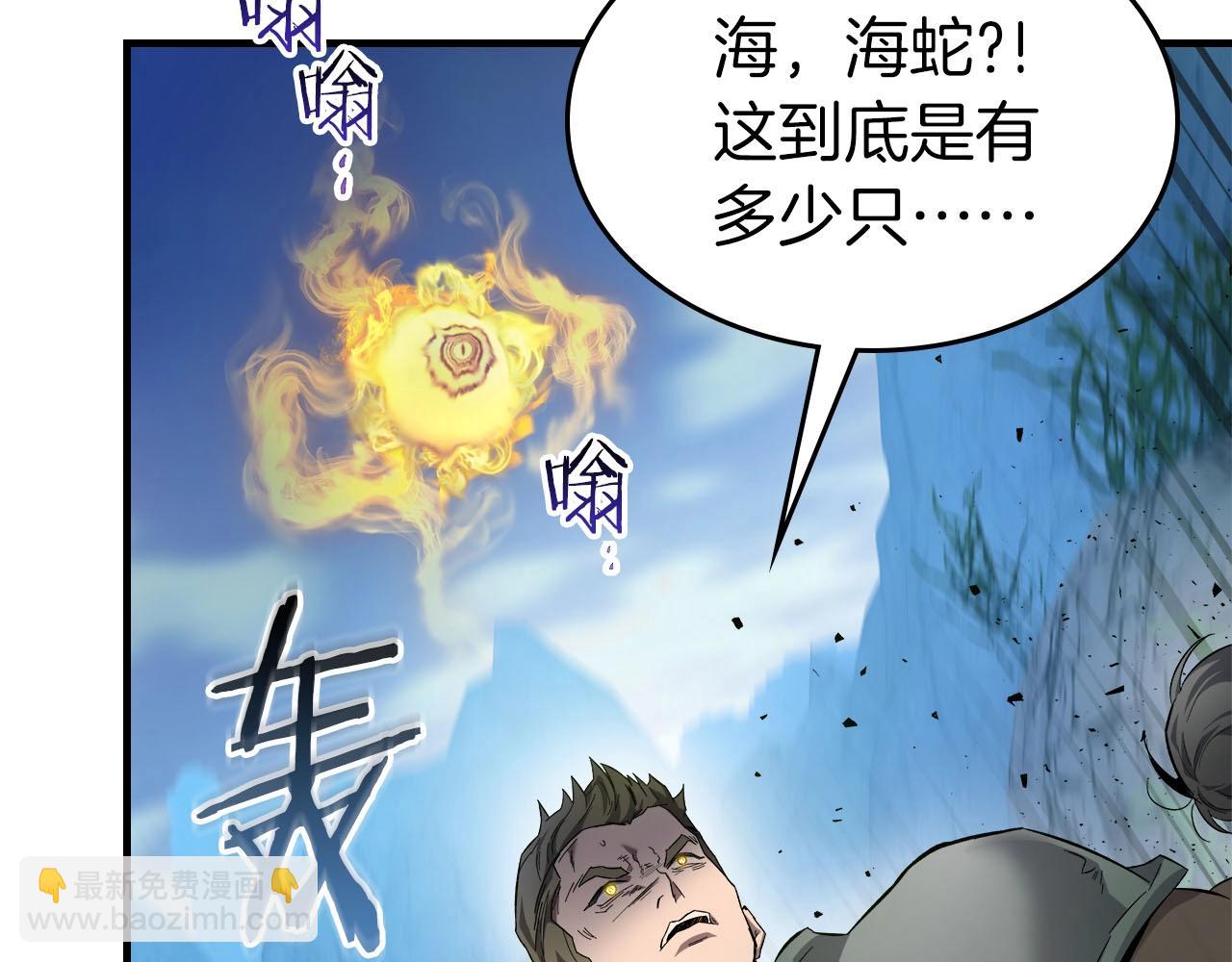 與神一同升級 - 第67話 正面突破(2/6) - 1