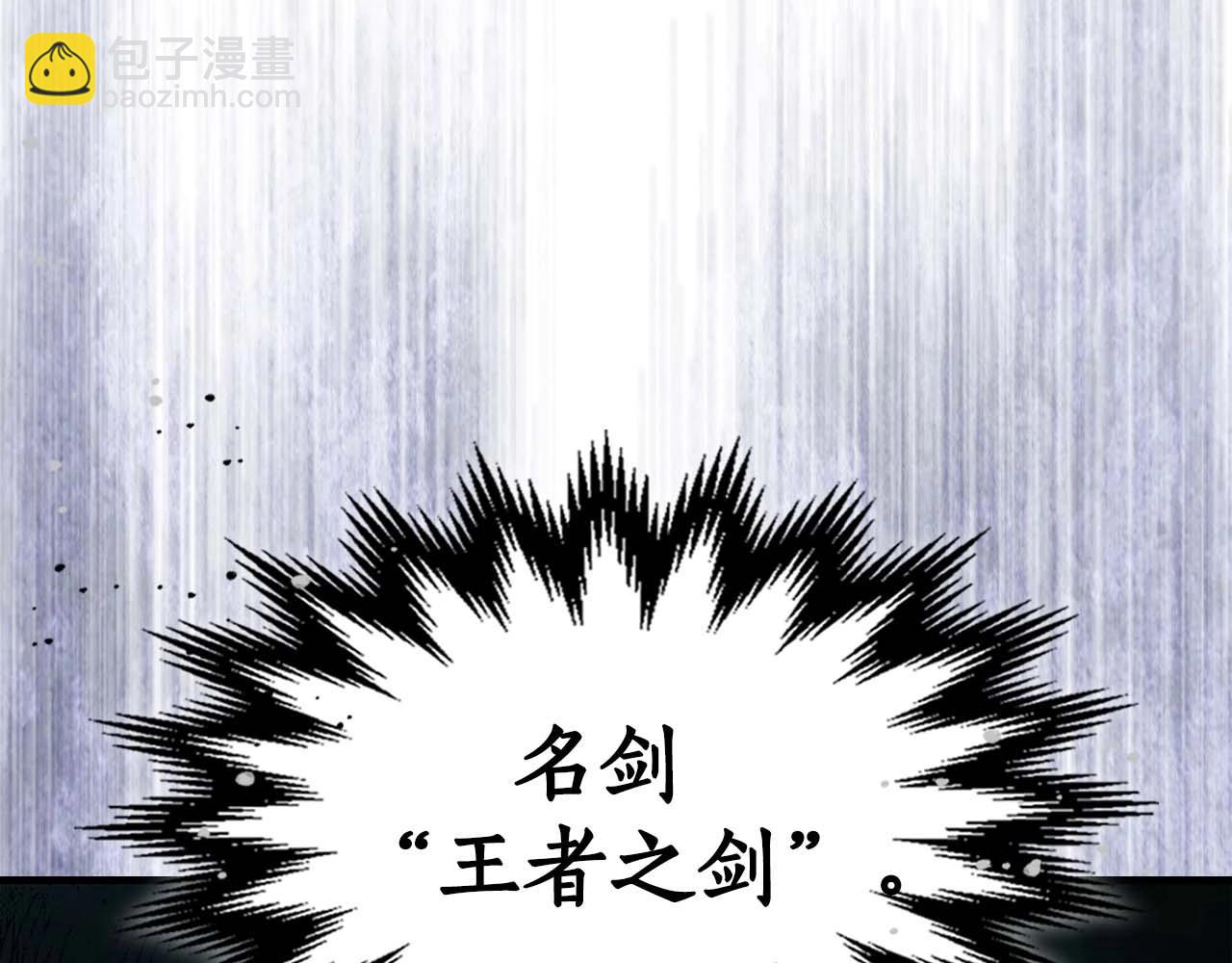與神一同升級 - 第75話 背叛(2/5) - 1