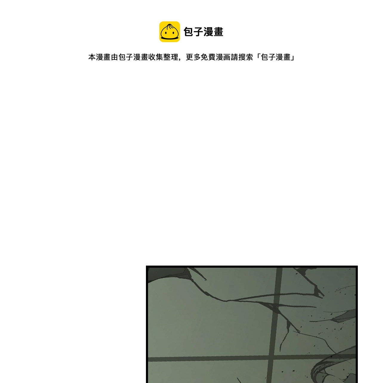 與神一同升級 - 第7話 魔法掌控者(1/5) - 1