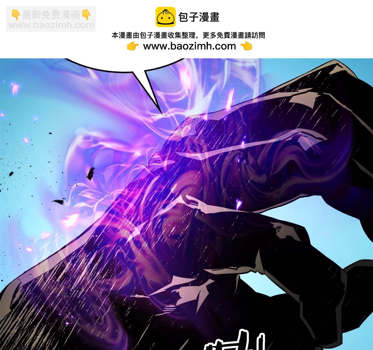 與神一同升級 - 第79話 外神(1/5) - 2