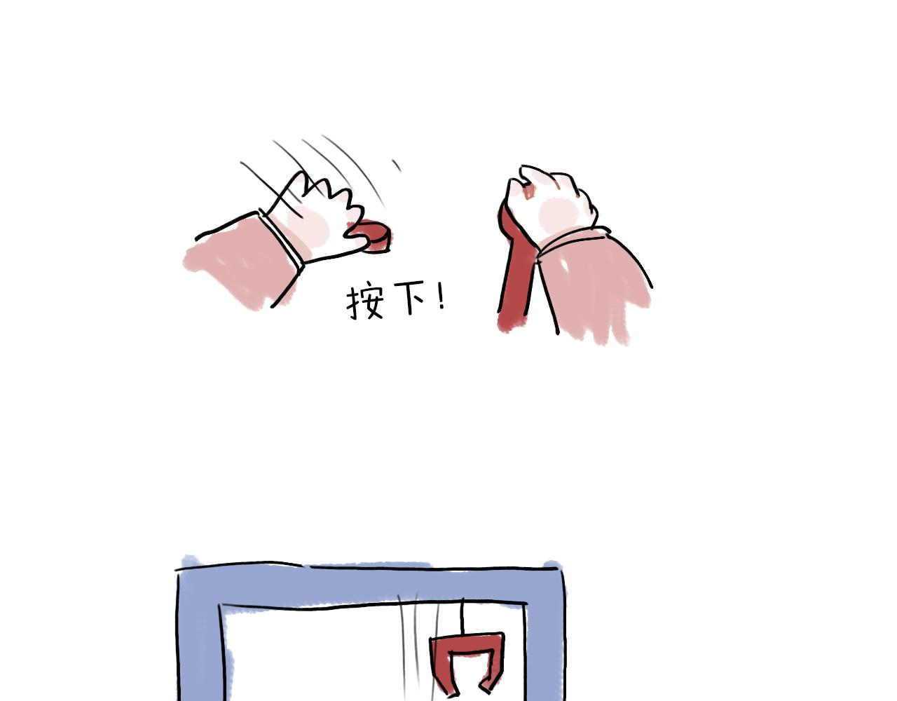 魚是海的藍 - 抗疫小番外 - 3