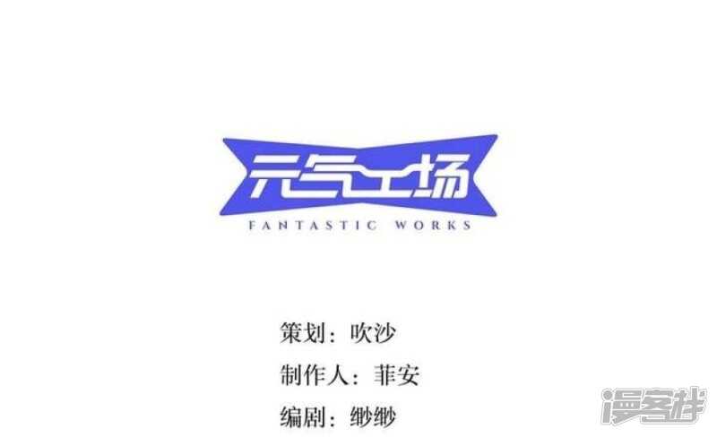 慾望商店 - 第21話 烙印 上 - 2