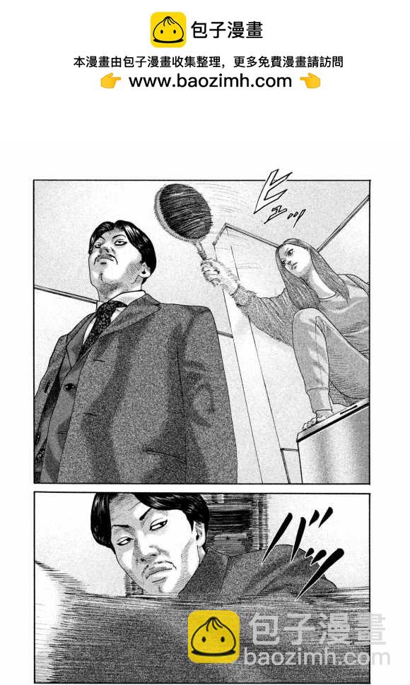 寓言殺手 - 第180話 - 2