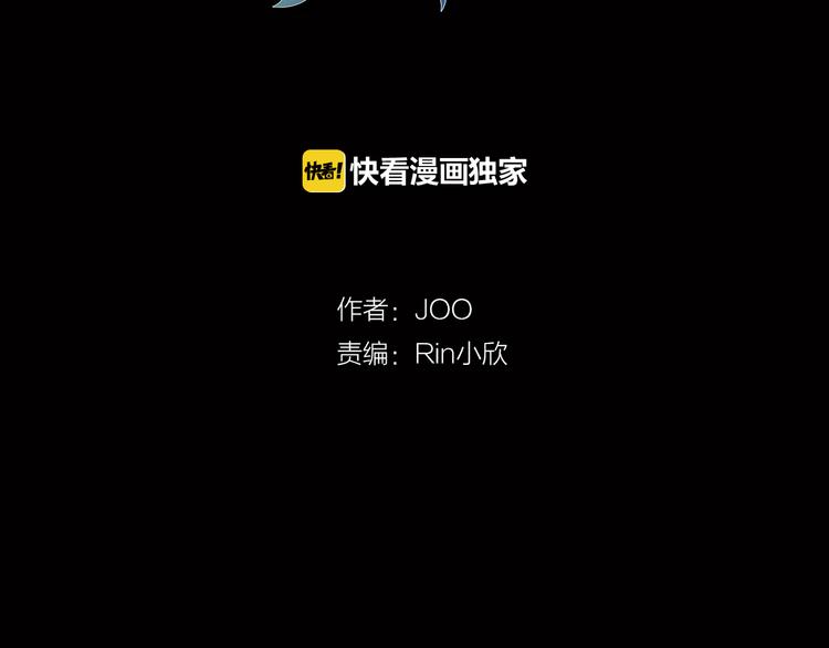雨中花 - 第5話 故事《銀行職員》四(1/4) - 2