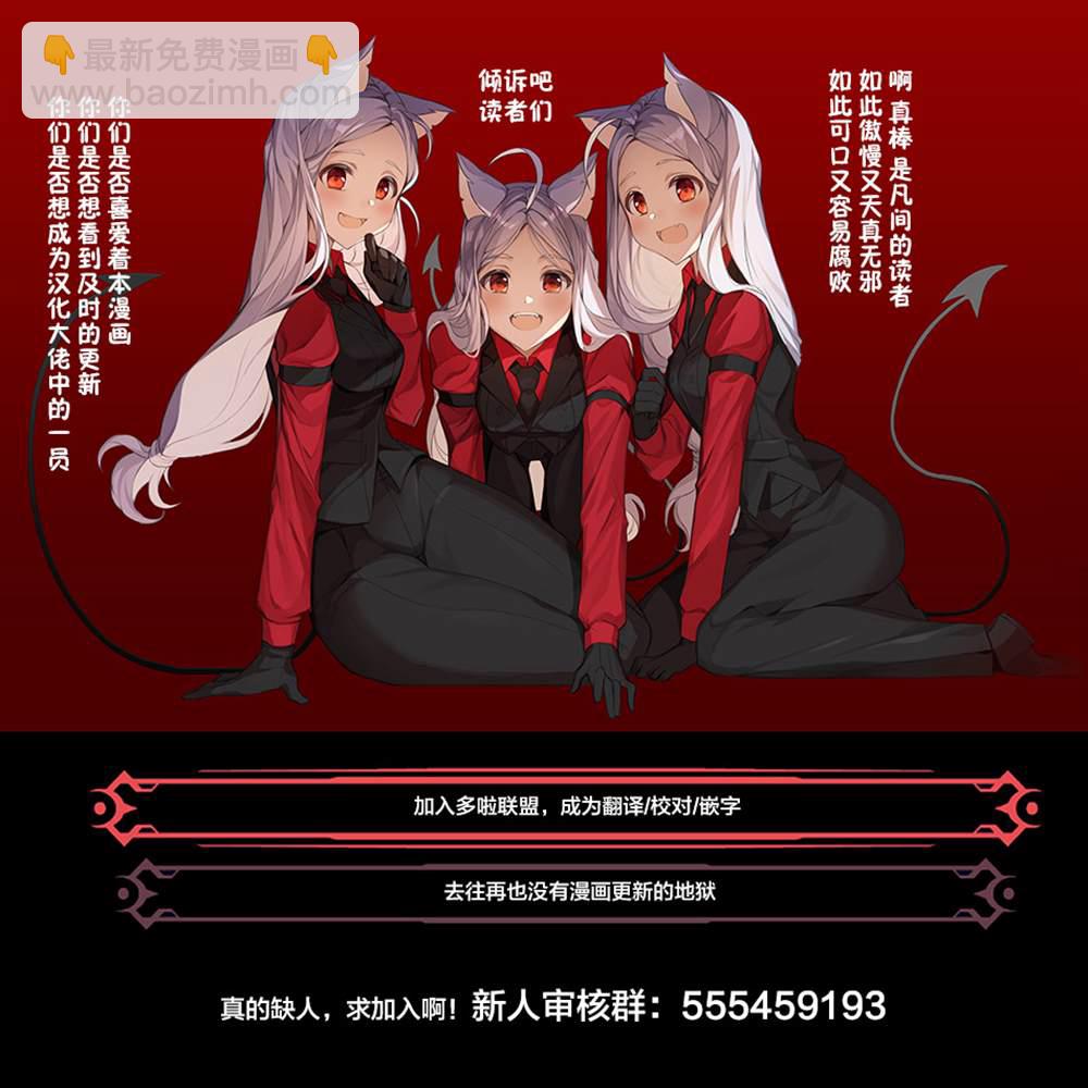 宇宙大戀愛 - 第574話 - 1
