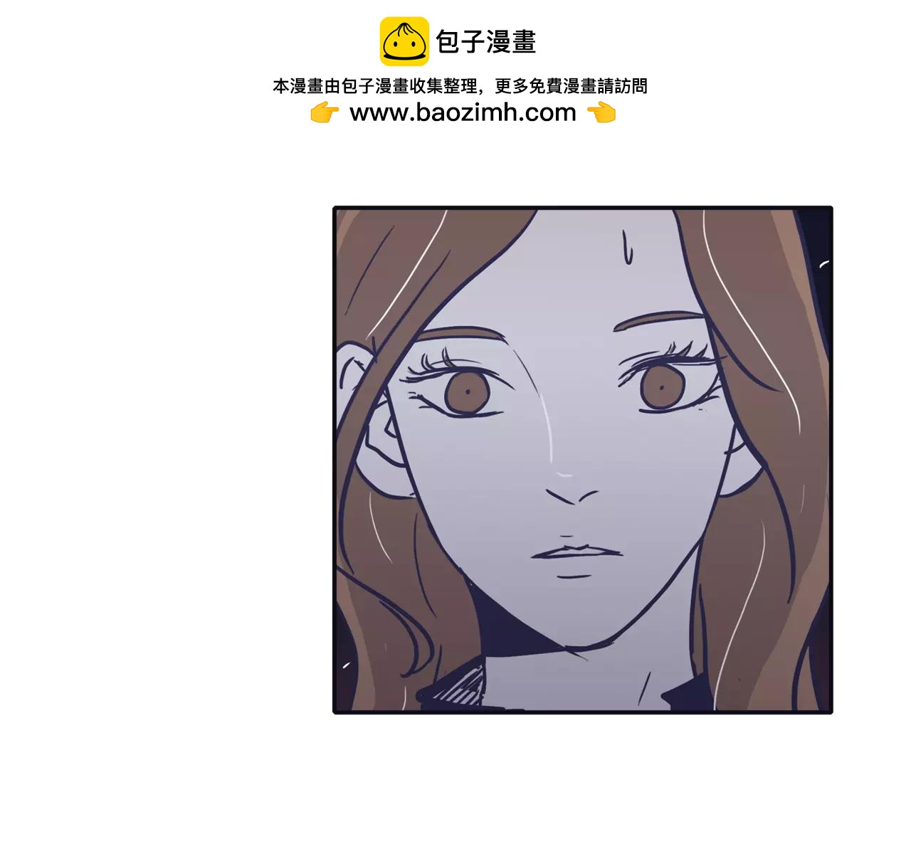 再次曖昧 - 第17話 一切都是因我而起 - 1