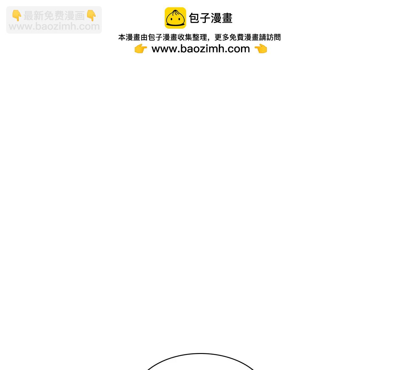 再次曖昧 - 第18話 都離開了 - 1
