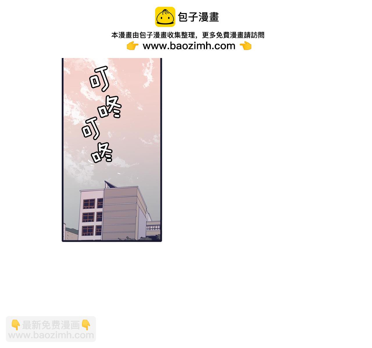 再次曖昧 - 第27話 除了你倆還有誰 - 1