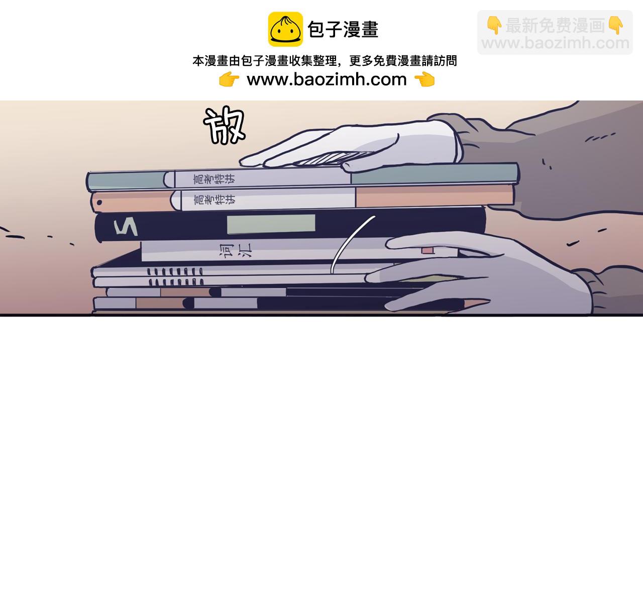 再次曖昧 - 第29話 機會來了就要抓住 - 1
