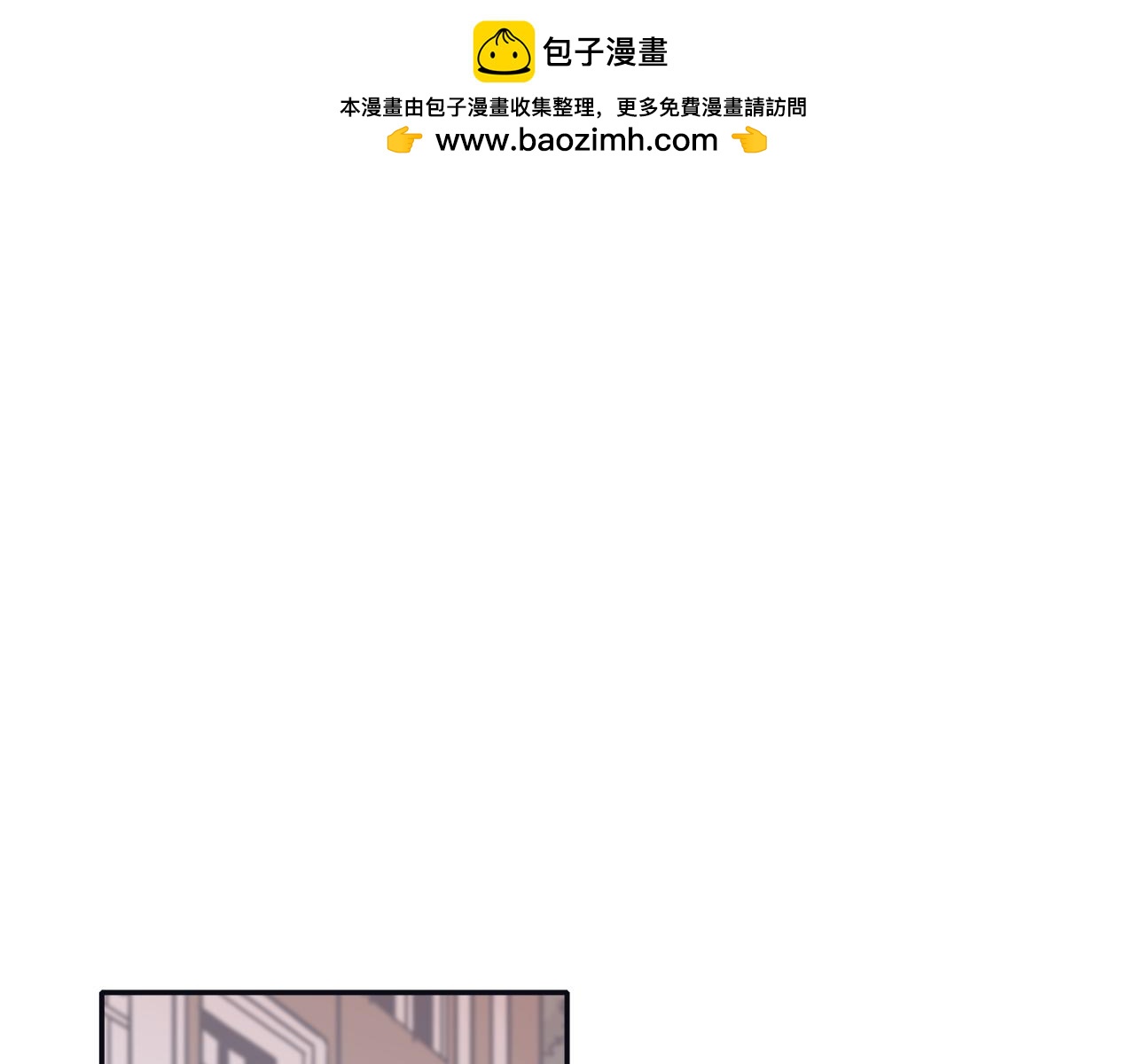 再次曖昧 - 第31話 高考後的打算 - 1