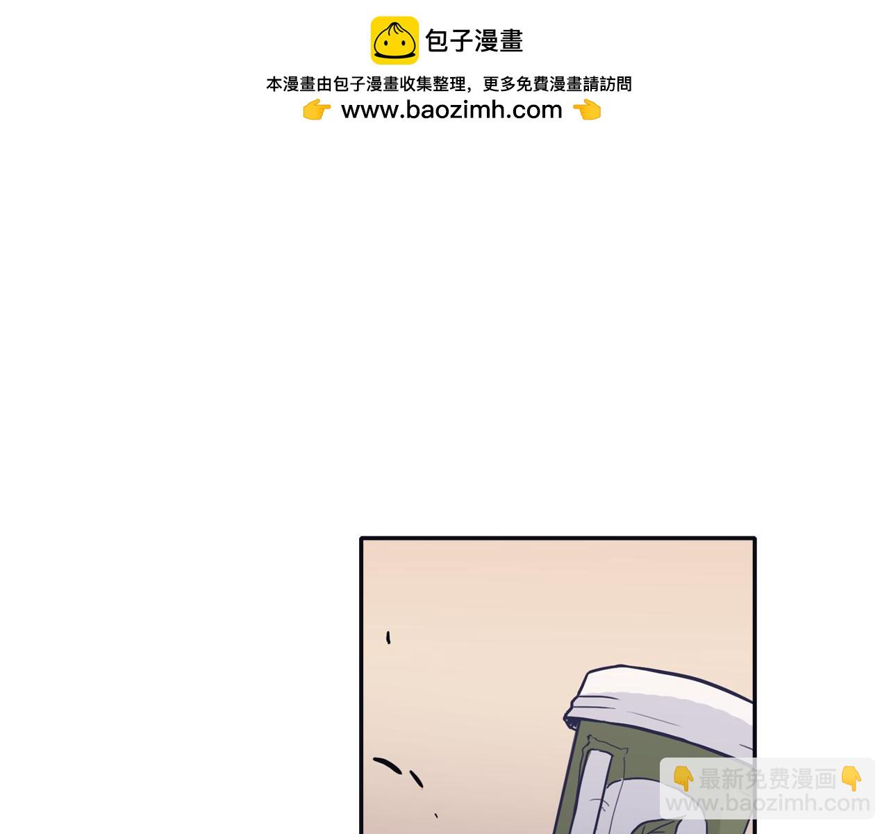 再次曖昧 - 第33話 他的不安 - 1