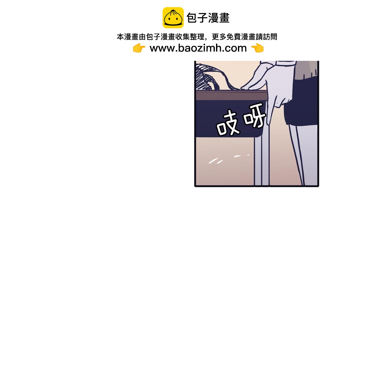 再次曖昧 - 第39話 反差萌 - 1