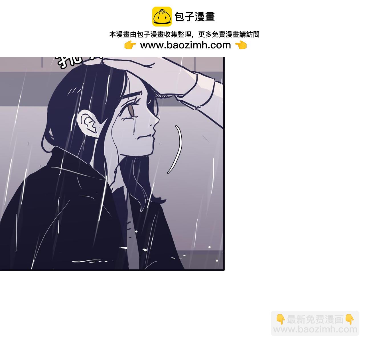 再次曖昧 - 第43話 不幸的只有我 - 1