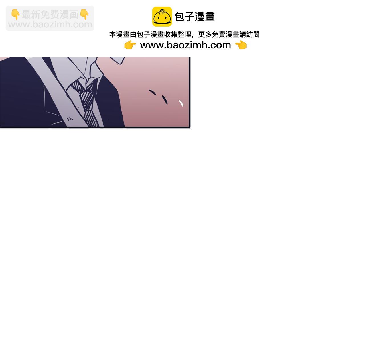 再次曖昧 - 第47話 抽刀斷水水更流 - 1