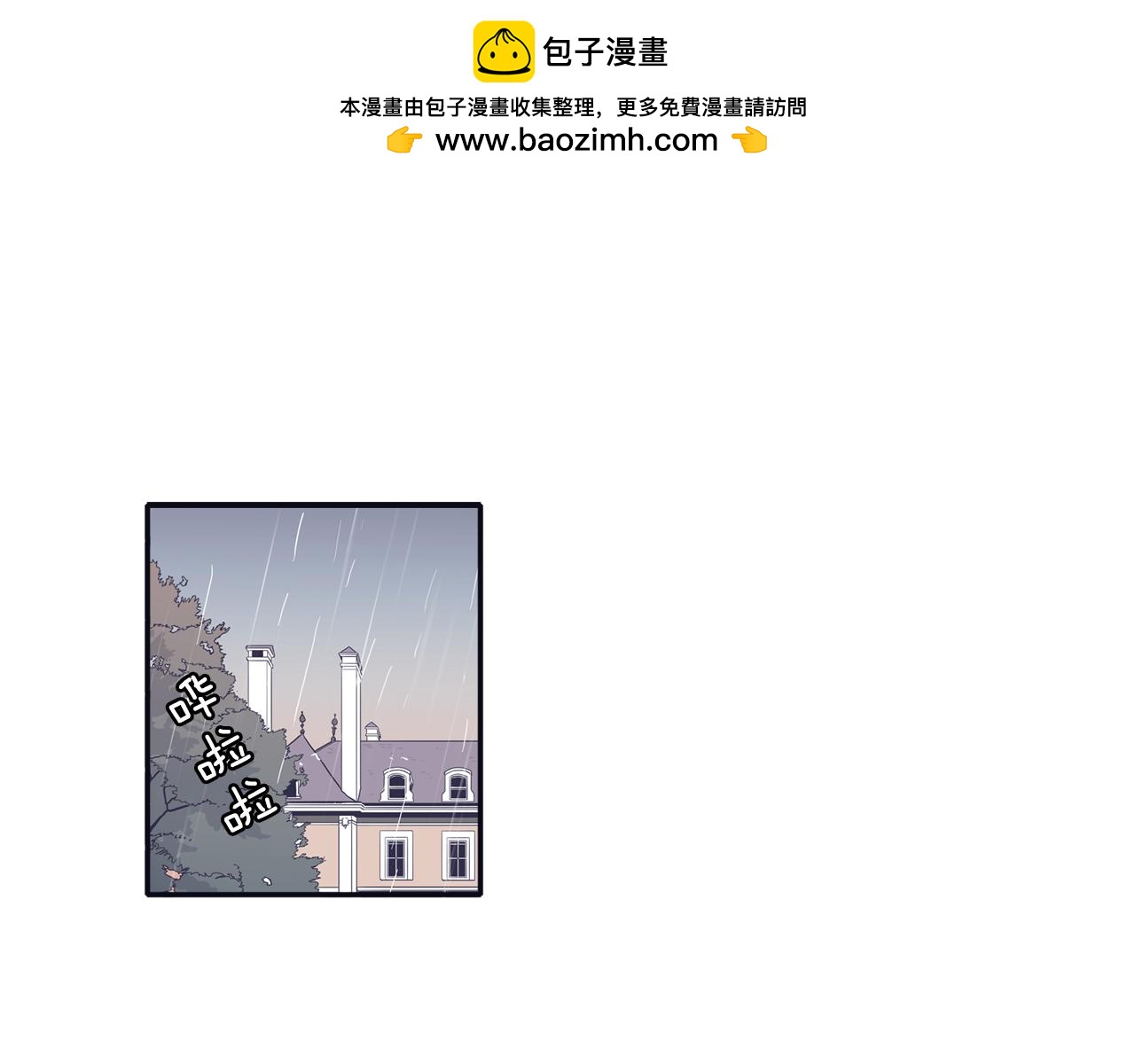 再次曖昧 - 第61話 你看起來不幸福 - 1