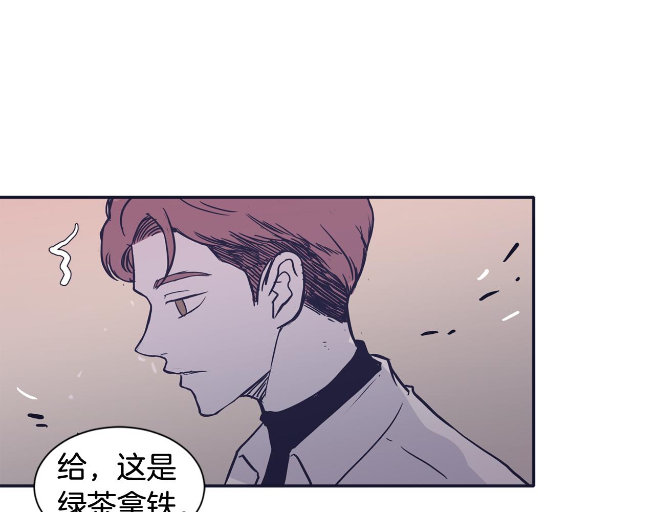 再次曖昧 - 第63話 別吃壞肚子 - 1
