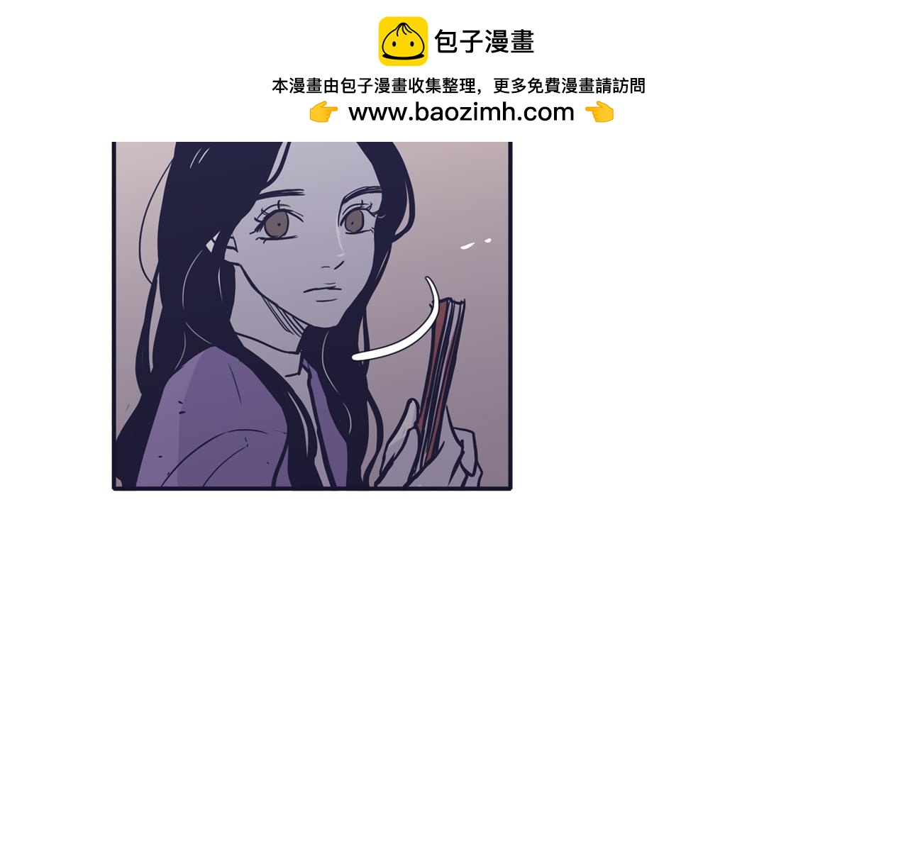 再次曖昧 - 第65話 平淡如水的關係 - 1