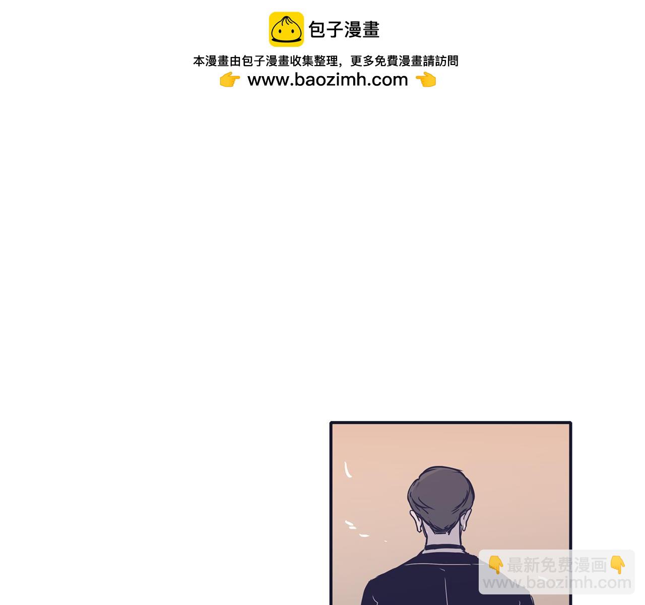 再次曖昧 - 第65話 平淡如水的關係 - 1