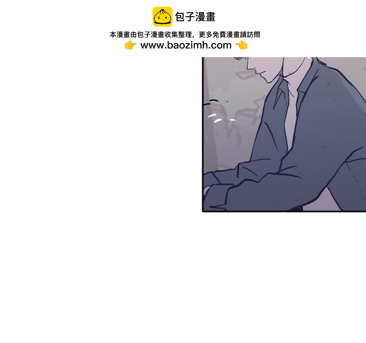 再次曖昧 - 第69話 禮物貴在心意 - 1