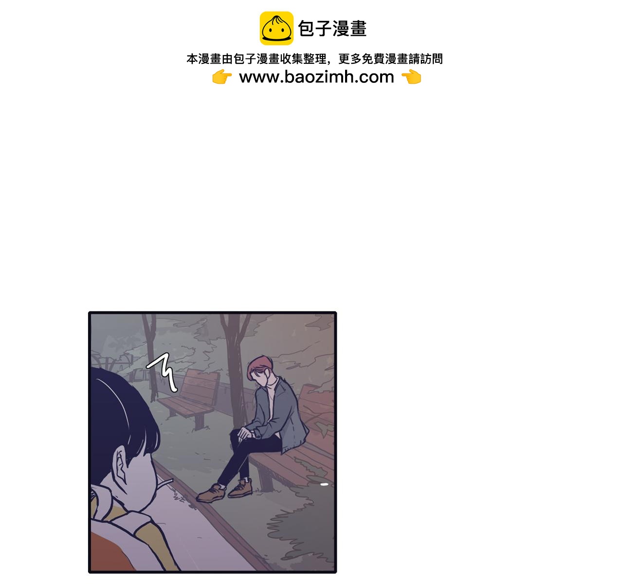 再次曖昧 - 第69話 禮物貴在心意 - 1