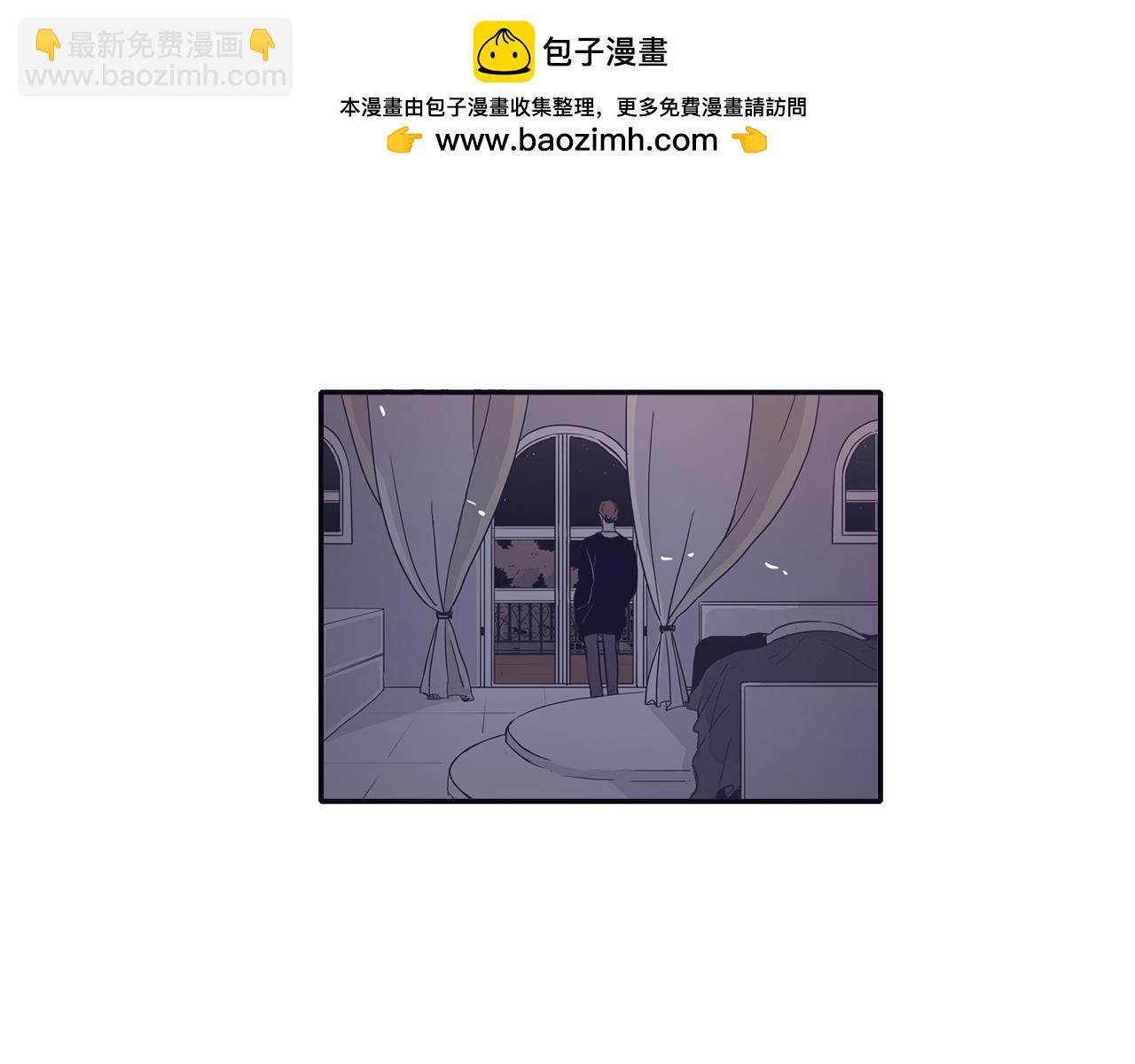 再次曖昧 - 第77話 我不會恨你 - 1