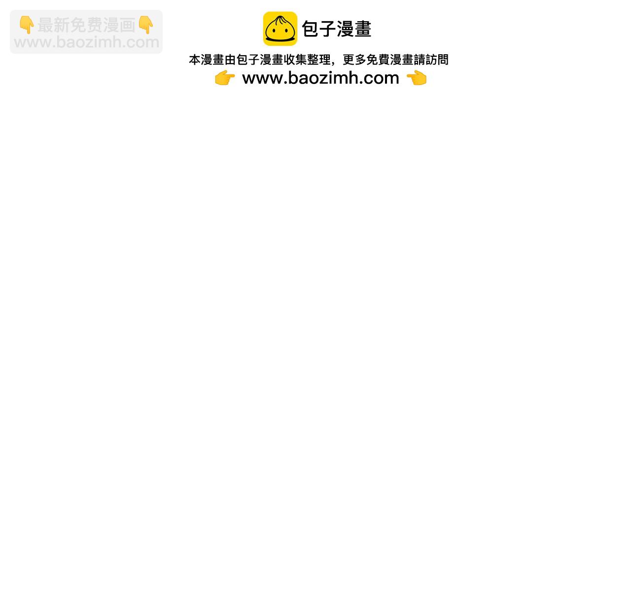 再次曖昧 - 第77話 我不會恨你 - 1