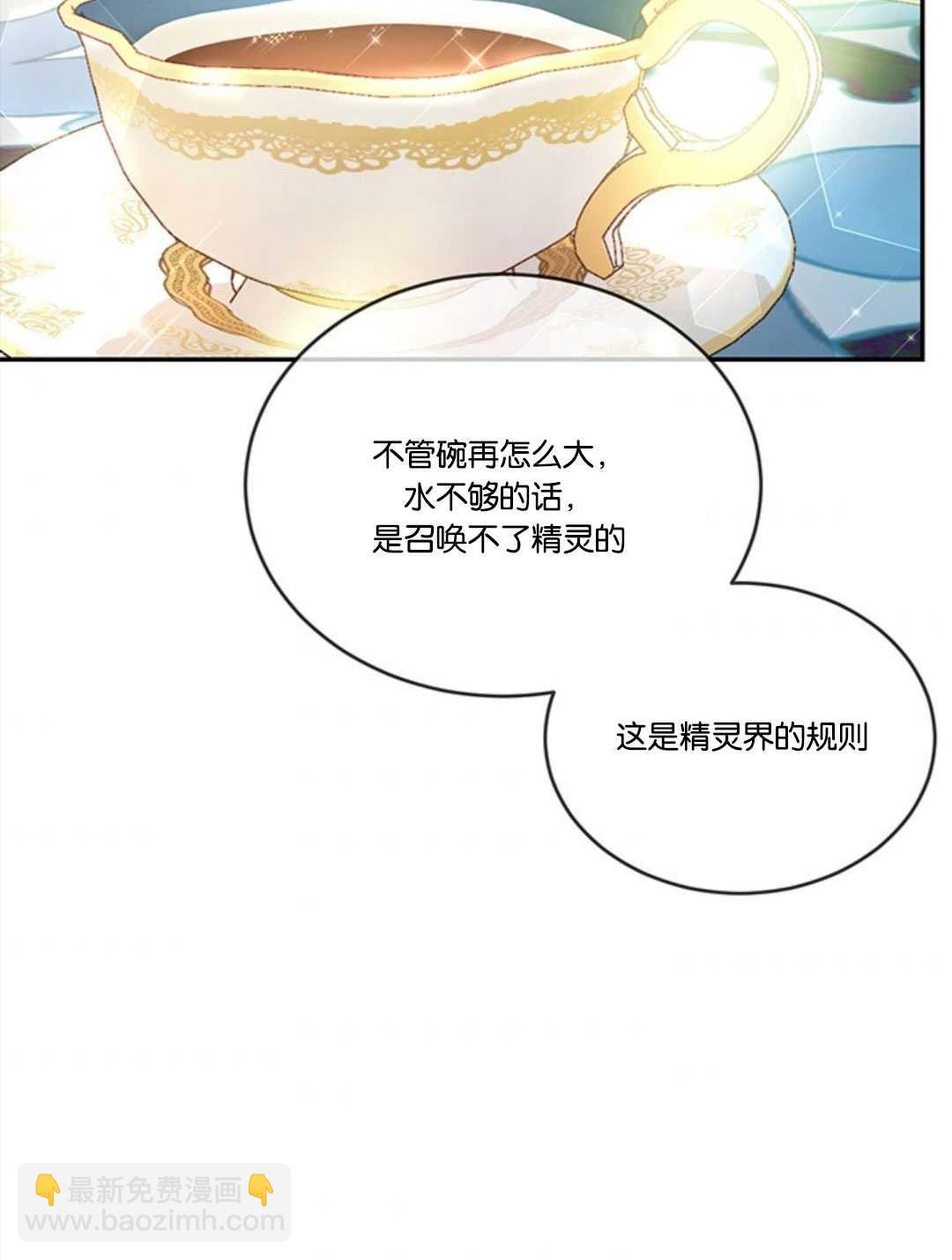 再次擁抱陽光 - 第15話(2/3) - 2