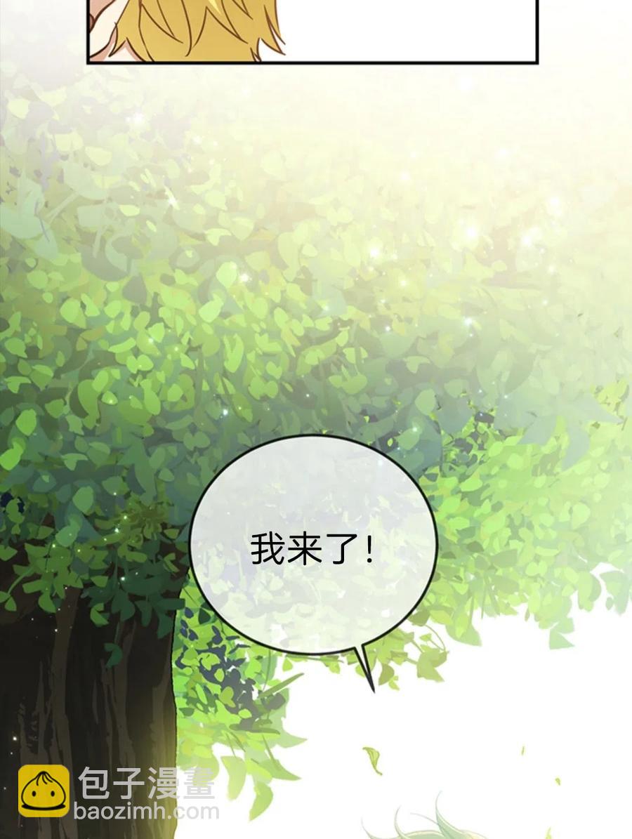 再次遇見光明 - 第11話(1/2) - 2