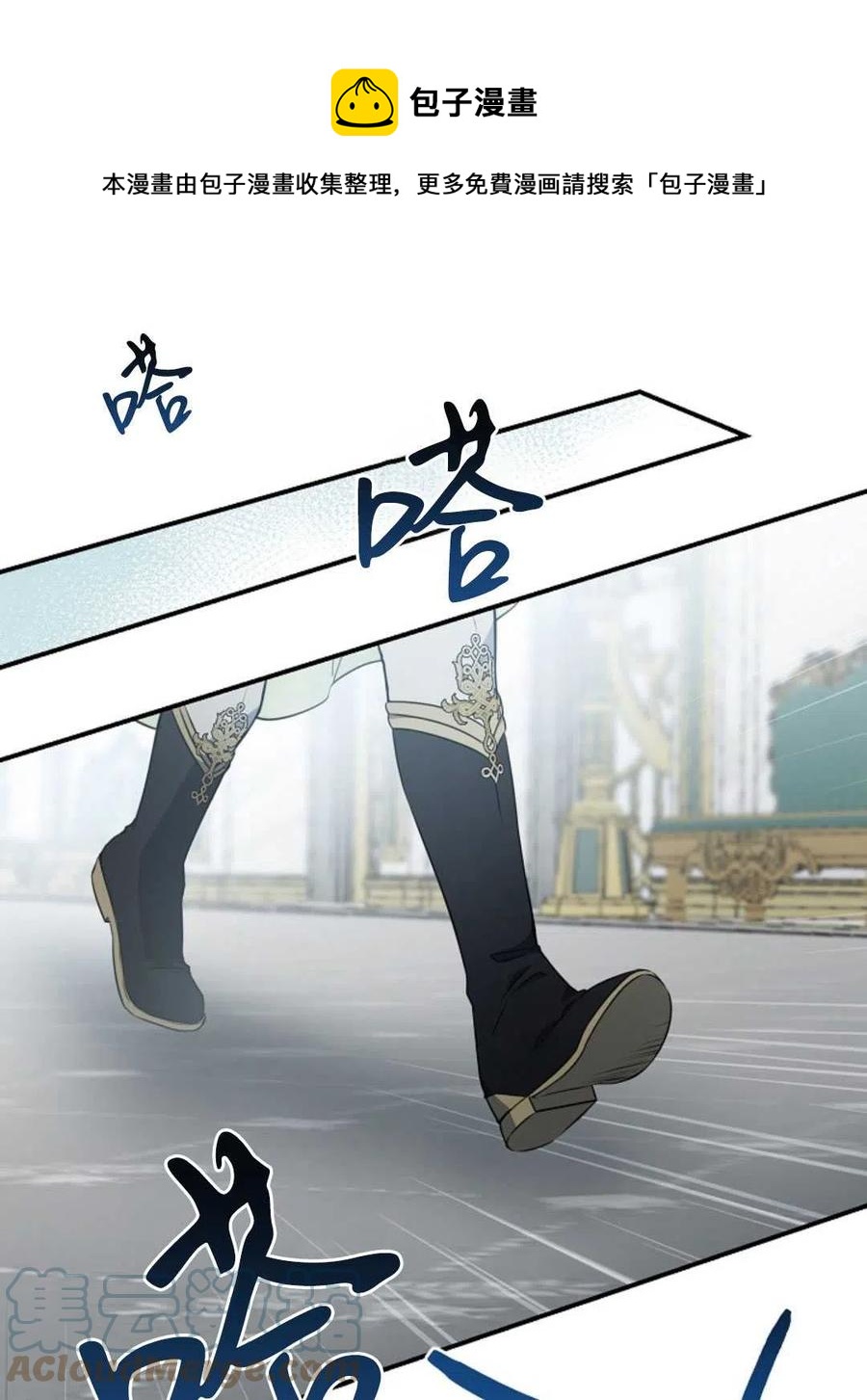 再次遇見光明 - 第33話(1/3) - 1