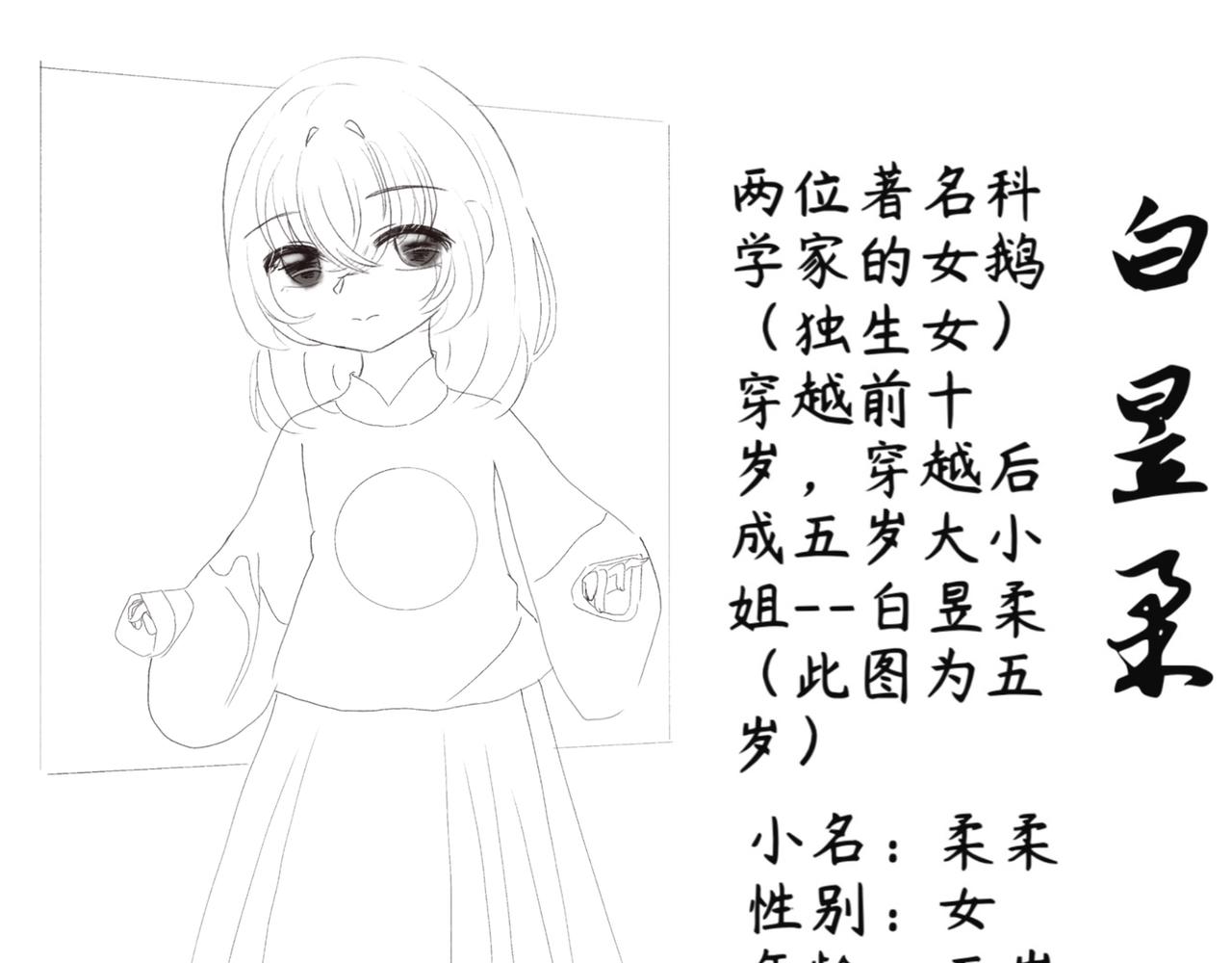 再度春風 - 預告 - 2