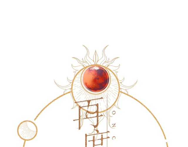 再度與你 - 第35話 偷襲(1/3) - 1
