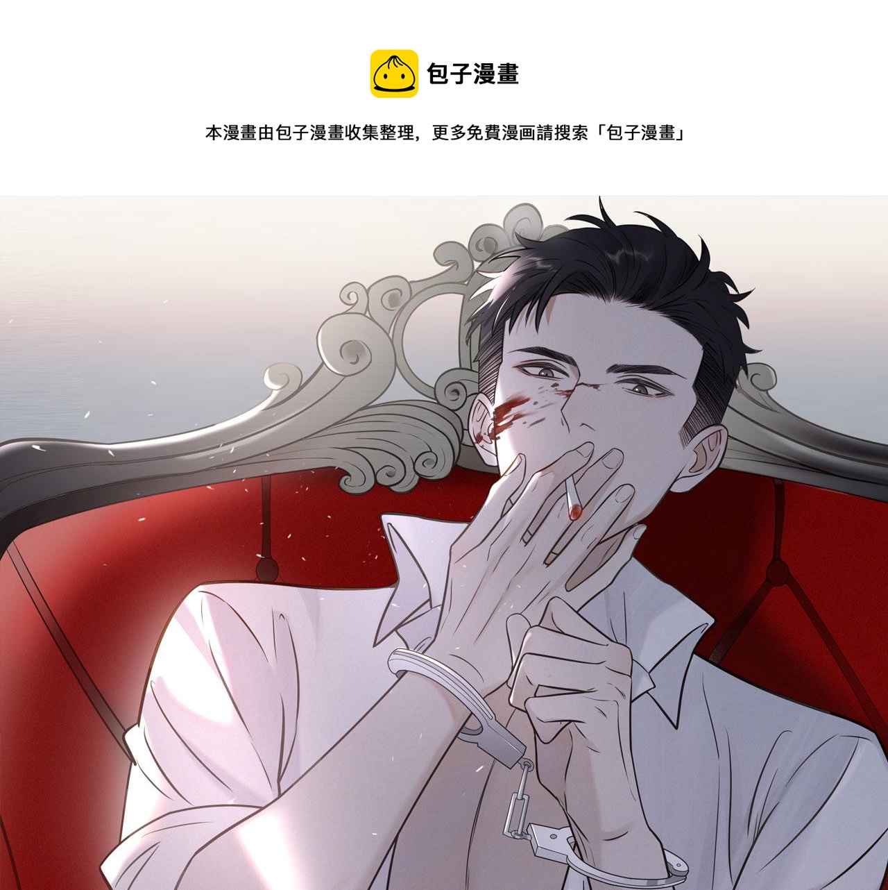 在黑暗中 - 第二季第25話 你不配回來(1/2) - 1