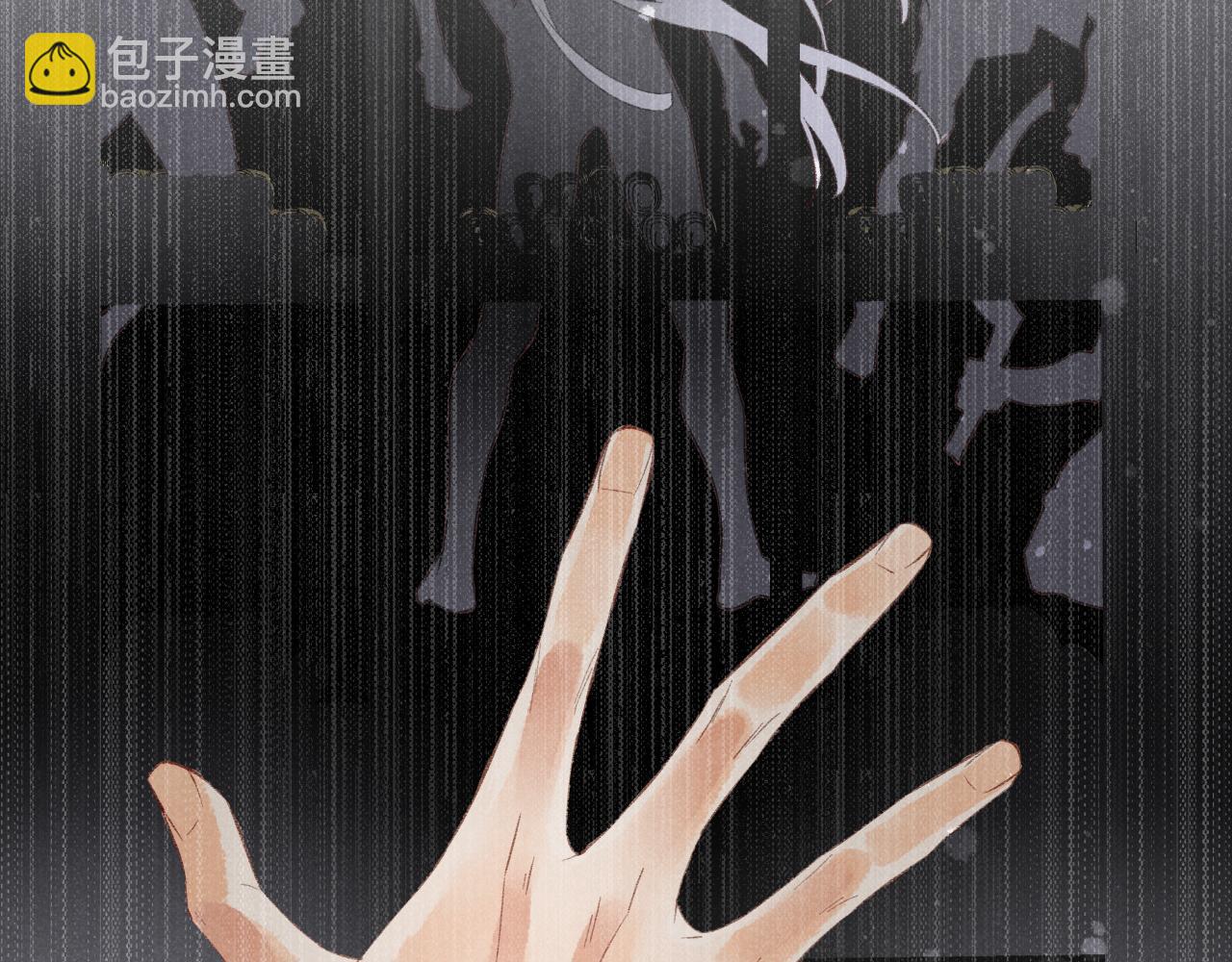 再见，我的国王 - 第10话 护卫？(1/3) - 3