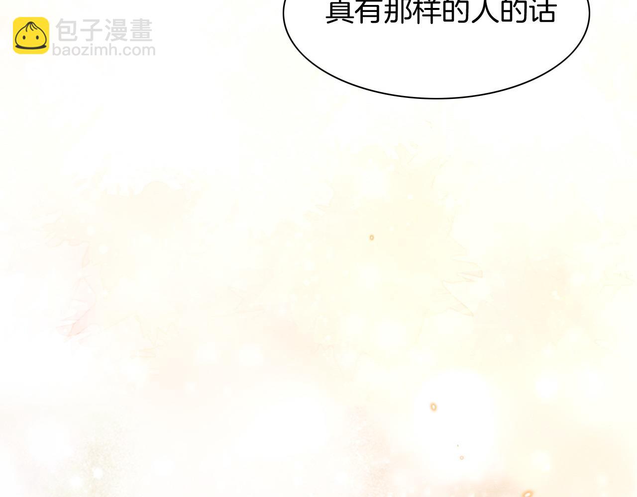 再见，我的国王 - 第15话 展颜一笑(1/3) - 2