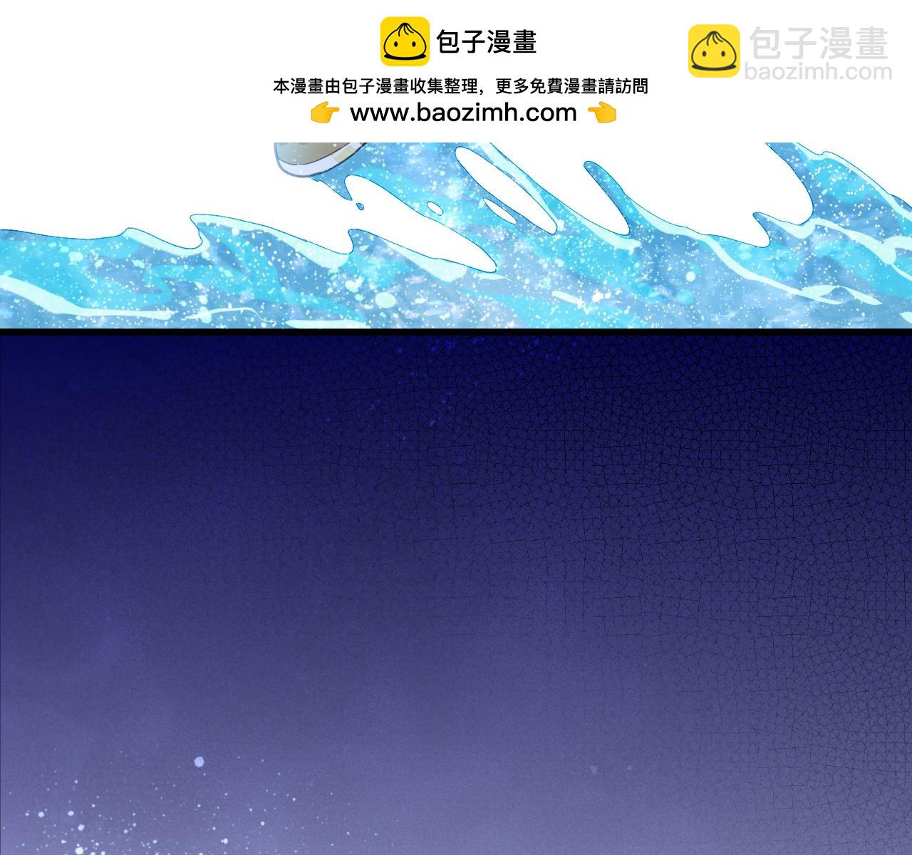 再见，我的国王 - 第90话 来自未来的预言(1/3) - 2