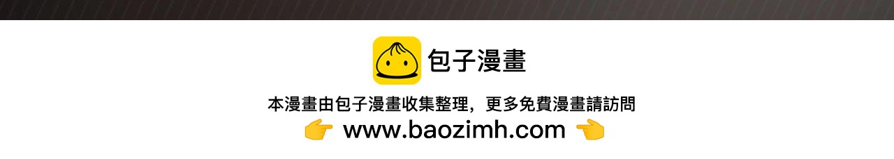 再見，我的國王 - 白色約會 - 1