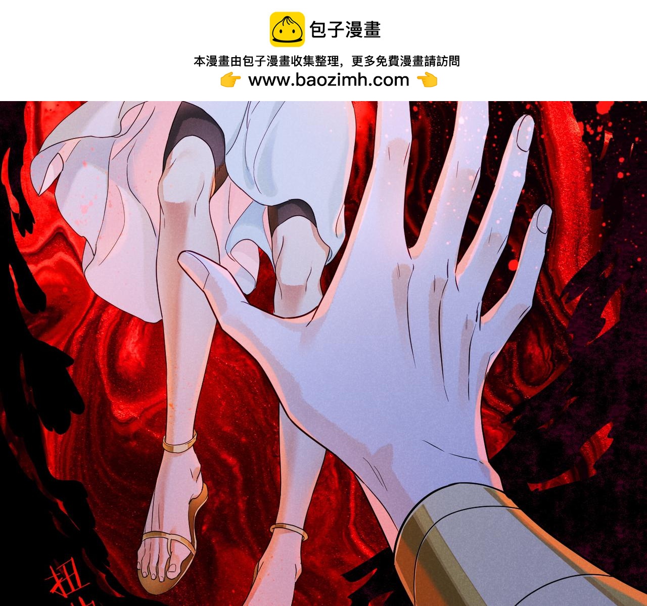 再見，我的國王 - 第100話 攜手與共(1/4) - 2