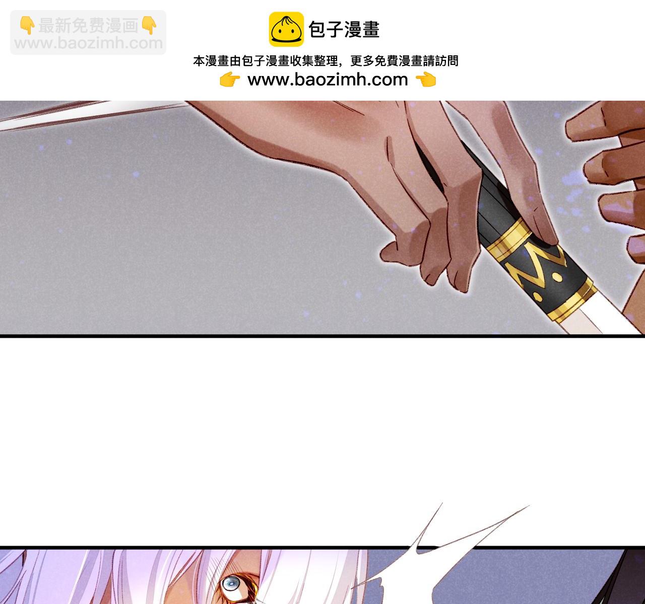 再見，我的國王 - 第29話 久違的笑臉(1/3) - 2