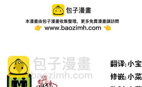在路口見吧 - 第25回 - 2