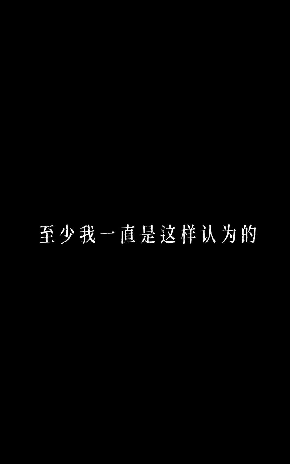 在沒有你的世界 - 序章 - 2