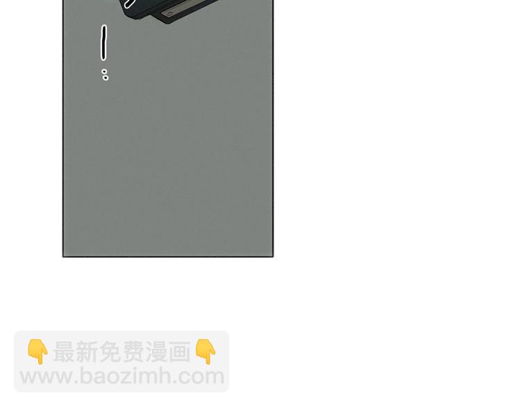 在那盡頭 - 序章  在那盡頭 - 2