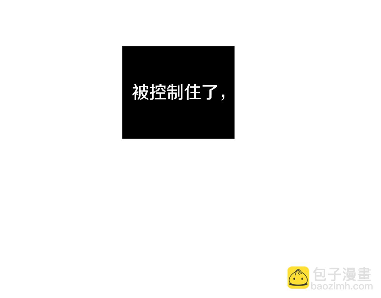在那盡頭 - 第22話 他變了(1/3) - 3