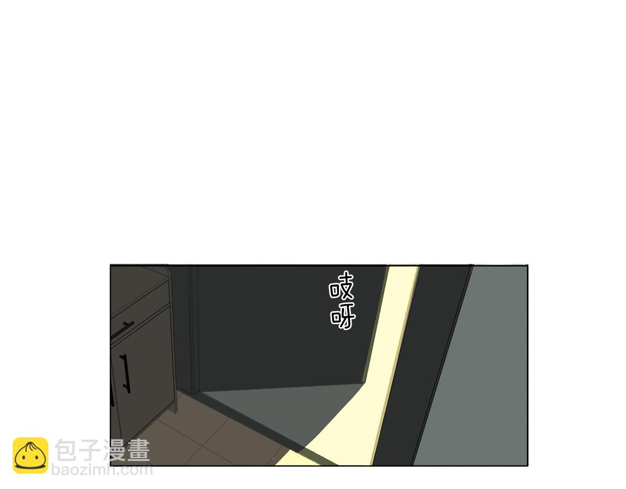 在那盡頭 - 第43話 承認吧(1/3) - 3