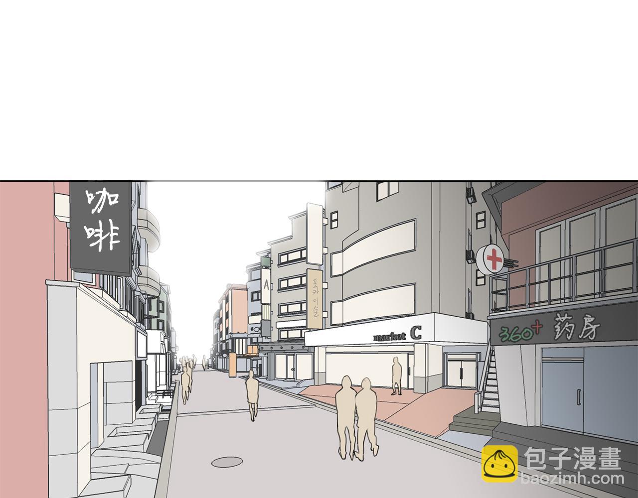 在那盡頭 - 第49話 等你(1/3) - 3