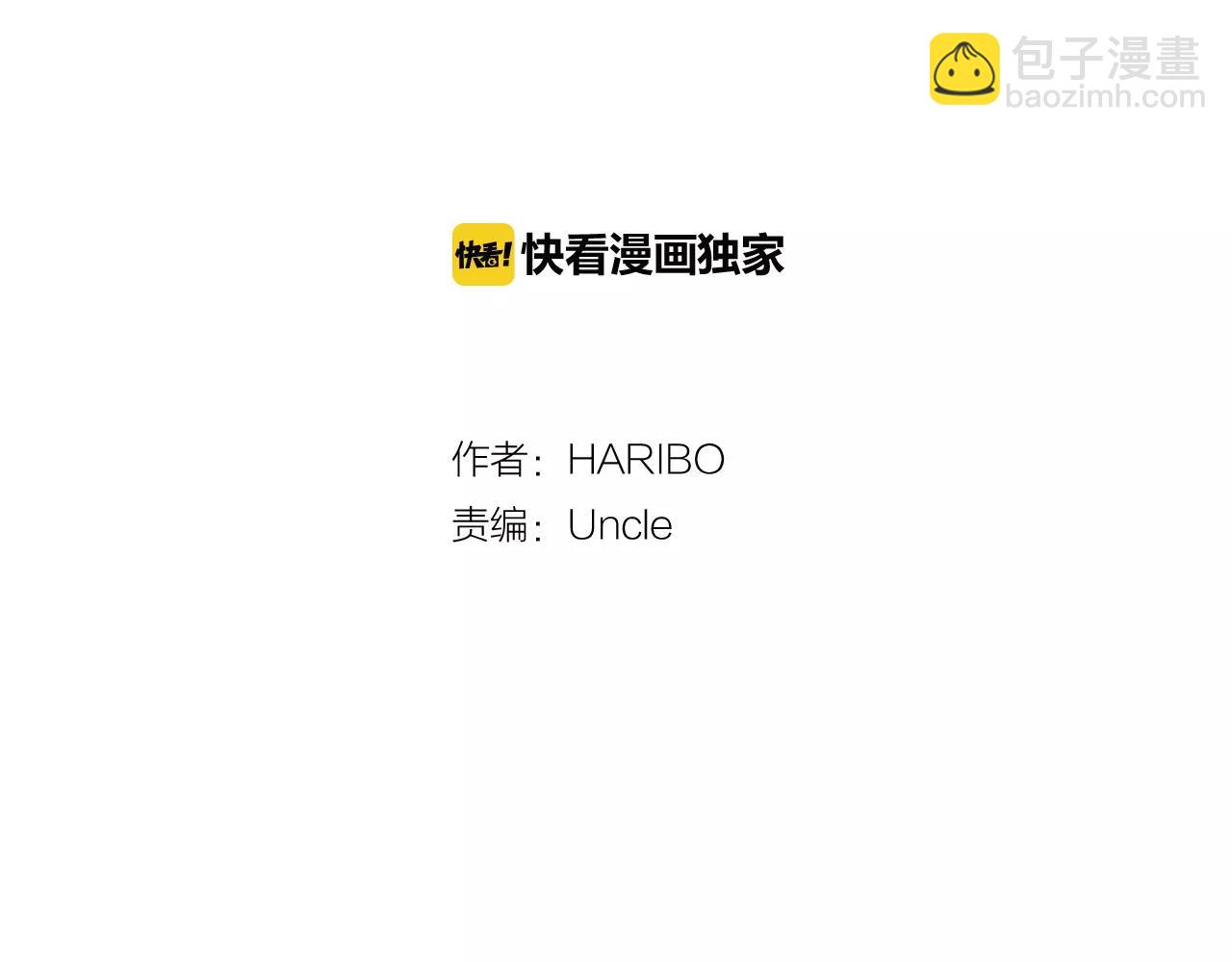 在那盡頭 - 完結篇 你是我的救贖(1/3) - 2